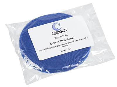 Лента (липучка) в рулоне