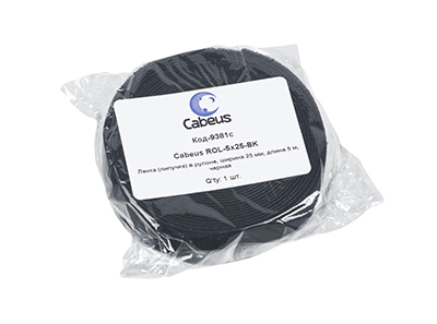 Лента (липучка) в рулоне