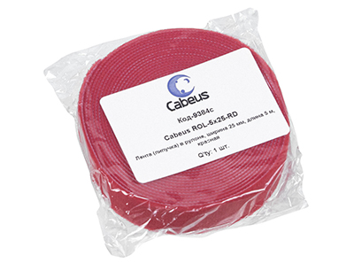 Лента (липучка) в рулоне