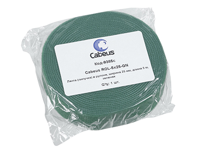 Лента (липучка) в рулоне