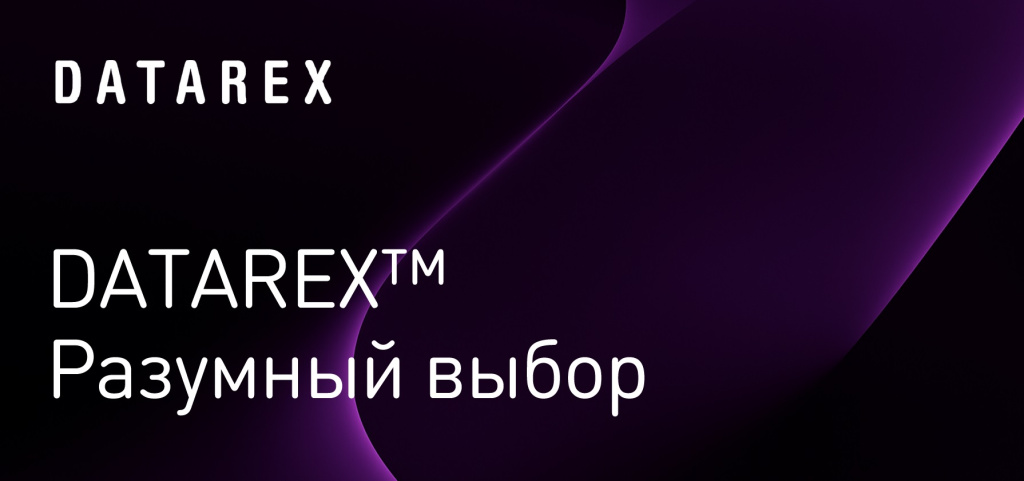 datarex.jpg