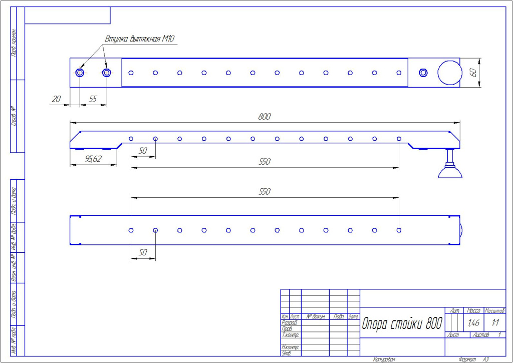 Опора стойки 800.jpg