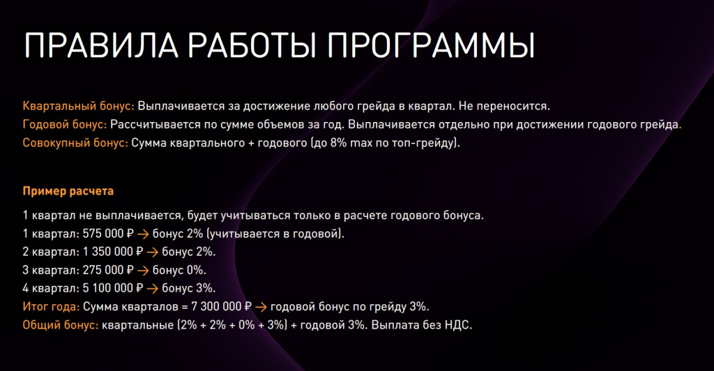 datarex.jpg
