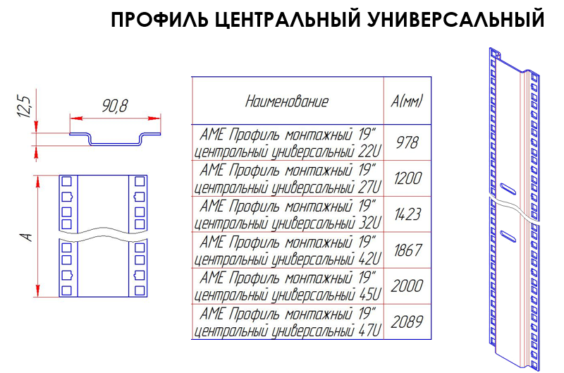 профиль центруниверс.png